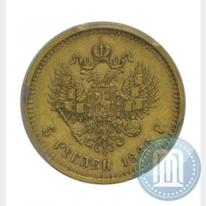 Picture 5 roubles 1886 year (АГ) 