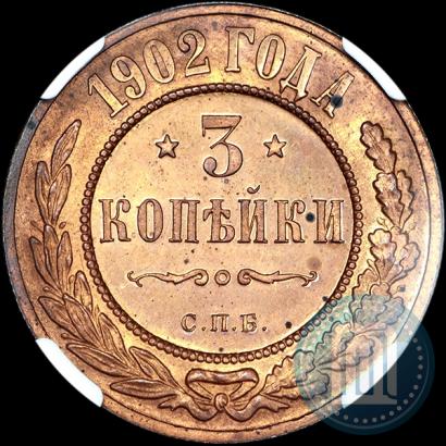 Picture 3 kopecks 1902 year СПБ 