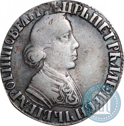 Picture Polupoltinnik 1704 year МД "Type of 1703"