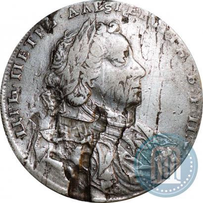 Picture 1 rouble 1710 year Н "Portrait by G. Haupt"