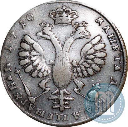 Picture 1 rouble 1710 year Н "Portrait by G. Haupt"