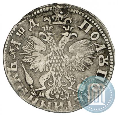 Picture Polupoltinnik 1704 year МД "Type of 1703"