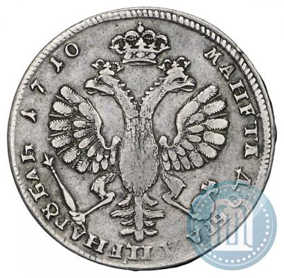 Picture 1 rouble 1710 year Н "Portrait by G. Haupt"