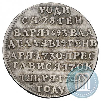 Picture Token Coin 1740 year  "To commemorate the Death of Empress Anna"