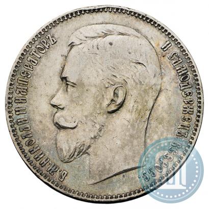 Picture 1 rouble 1907 year (ЭБ) 