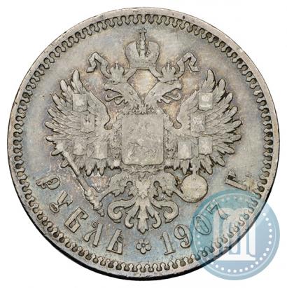 Picture 1 rouble 1907 year (ЭБ) 