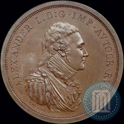 Picture Rouble Module 1804 year  "Matthew Boulton's"