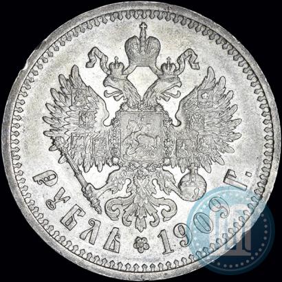 Picture 1 rouble 1909 year (ЭБ) 