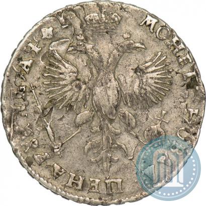 Picture 1 rouble 1719 year OK "Portrait in armour"