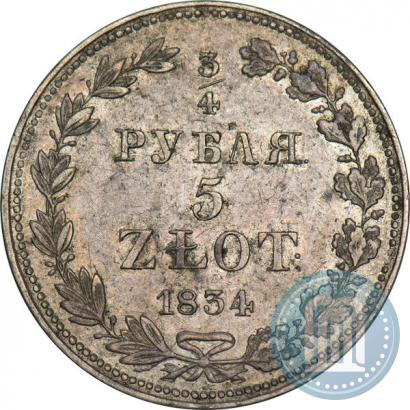 Picture 3/4 roubles - 5 złotych 1834 year MW 