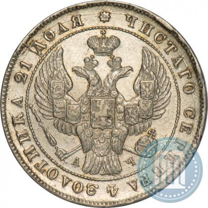 Picture 1 rouble 1842 year СПБ-АЧ 