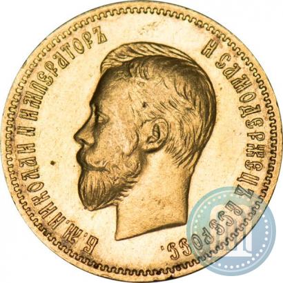 Picture 10 roubles 1910 year (ЭБ) 