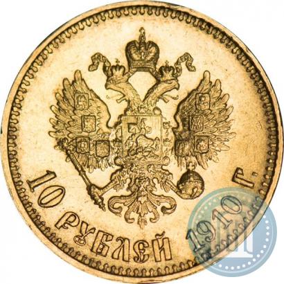 Picture 10 roubles 1910 year (ЭБ) 