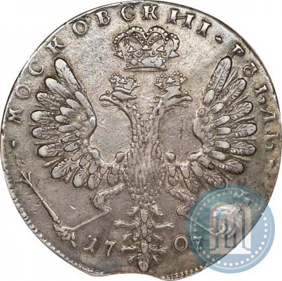 Picture 1 rouble 1707 year  "Portrait by G. Gaupt"