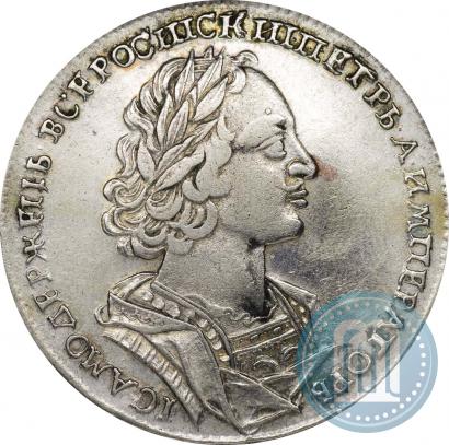 Picture 1 rouble 1723 year  "Portrait in ancient armour"