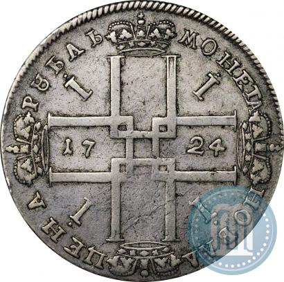 Picture 1 rouble 1724 year  "Portrait in ancient armour"