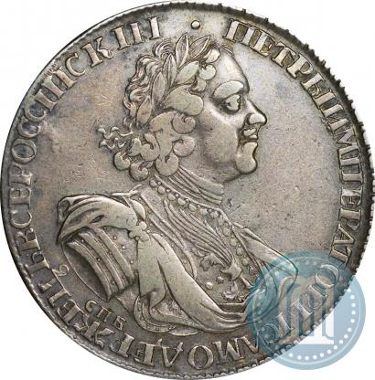 Picture 1 rouble 1725 year СПБ "Sun rouble, portrait in armour"