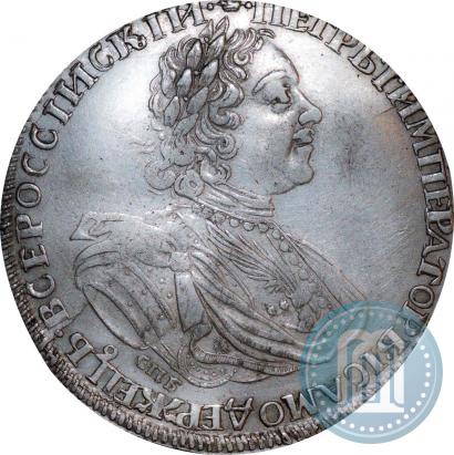 Picture 1 rouble 1725 year СПБ "Sun rouble, portrait in armour"