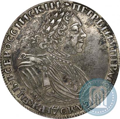 Picture 1 rouble 1725 year СПБ "Sun rouble, portrait in armour"