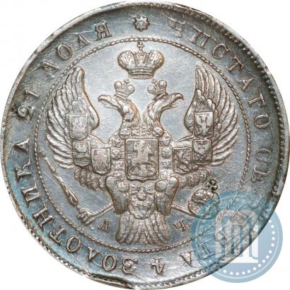 Picture 1 rouble 1842 year СПБ-АЧ 