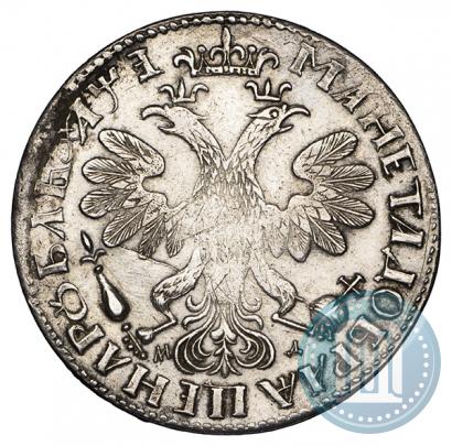 Picture 1 rouble 1705 year МД 