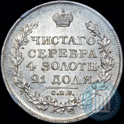 Picture 1 rouble 1818 year СПБ-ПС 