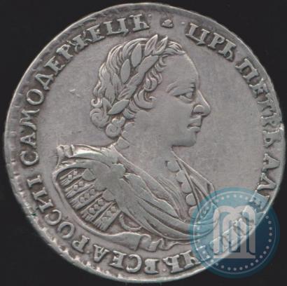 Picture 1 rouble 1721 year  "Portrait with shoulder straps"