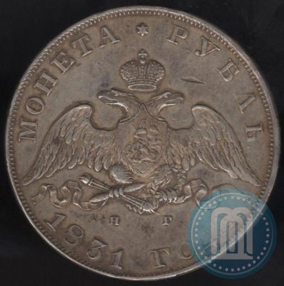 Picture 1 rouble 1831 year СПБ-НГ 