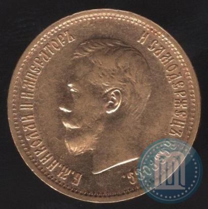 Picture 10 roubles 1899 year (ЭБ) 