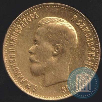 Picture 10 roubles 1899 year (ФЗ) 