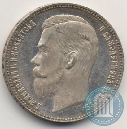 Picture 1 rouble 1904 year (АР) 