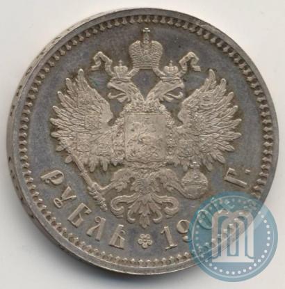 Picture 1 rouble 1904 year (АР) 