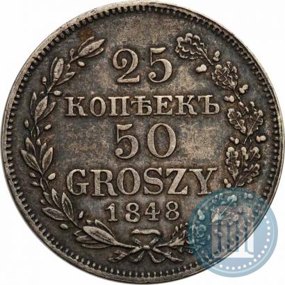 Picture 25 kopecks - 50 groszy 1848 year MW 