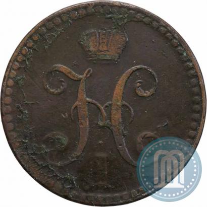 Фото 2 копейки 1848 года MW 