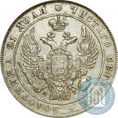 Picture 1 rouble 1837 year СПБ-НГ 