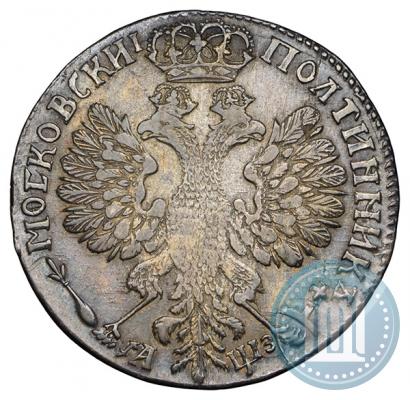 Picture Poltina 1707 year  