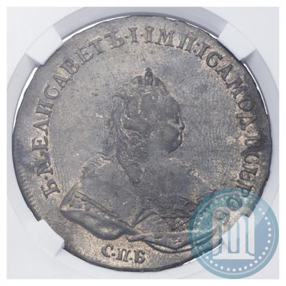 Picture 1 rouble 1742 year СПБ 