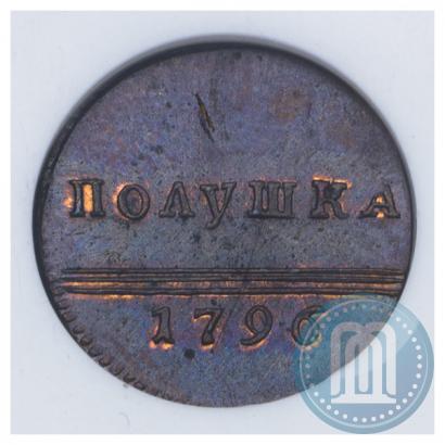 Фото Полушка 1796 года  