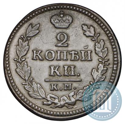 Фото 2 копейки 1829 года КМ-АМ 