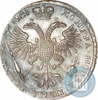 Picture 1 rouble 1721 year  "Portrait with shoulder straps"