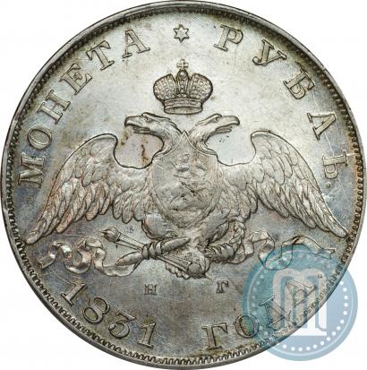 Picture 1 rouble 1831 year СПБ-НГ 