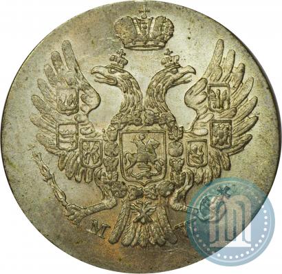 Фото 5 грошей 1839 года MW 