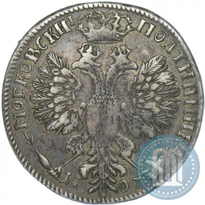 Picture Poltina 1707 year  