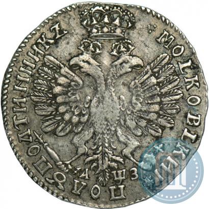 Picture Polupoltinnik 1707 year  