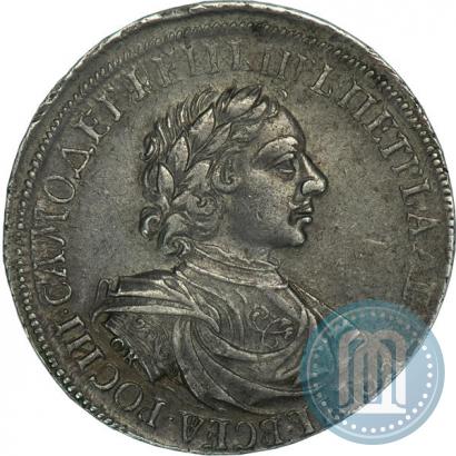 Picture 1 rouble 1719 year OK "Portrait in armour"