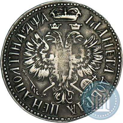 Picture Poltina 1701 year  