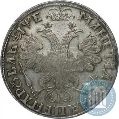 Picture 1 rouble 1705 year  