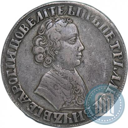 Picture 1 rouble 1705 year  