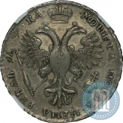 Picture 1 rouble 1721 year  "Portrait with shoulder straps"