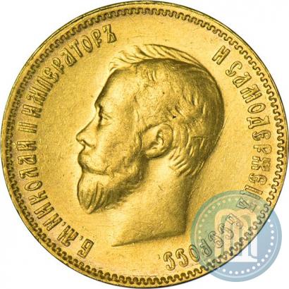 Picture 10 roubles 1909 year (ЭБ) 